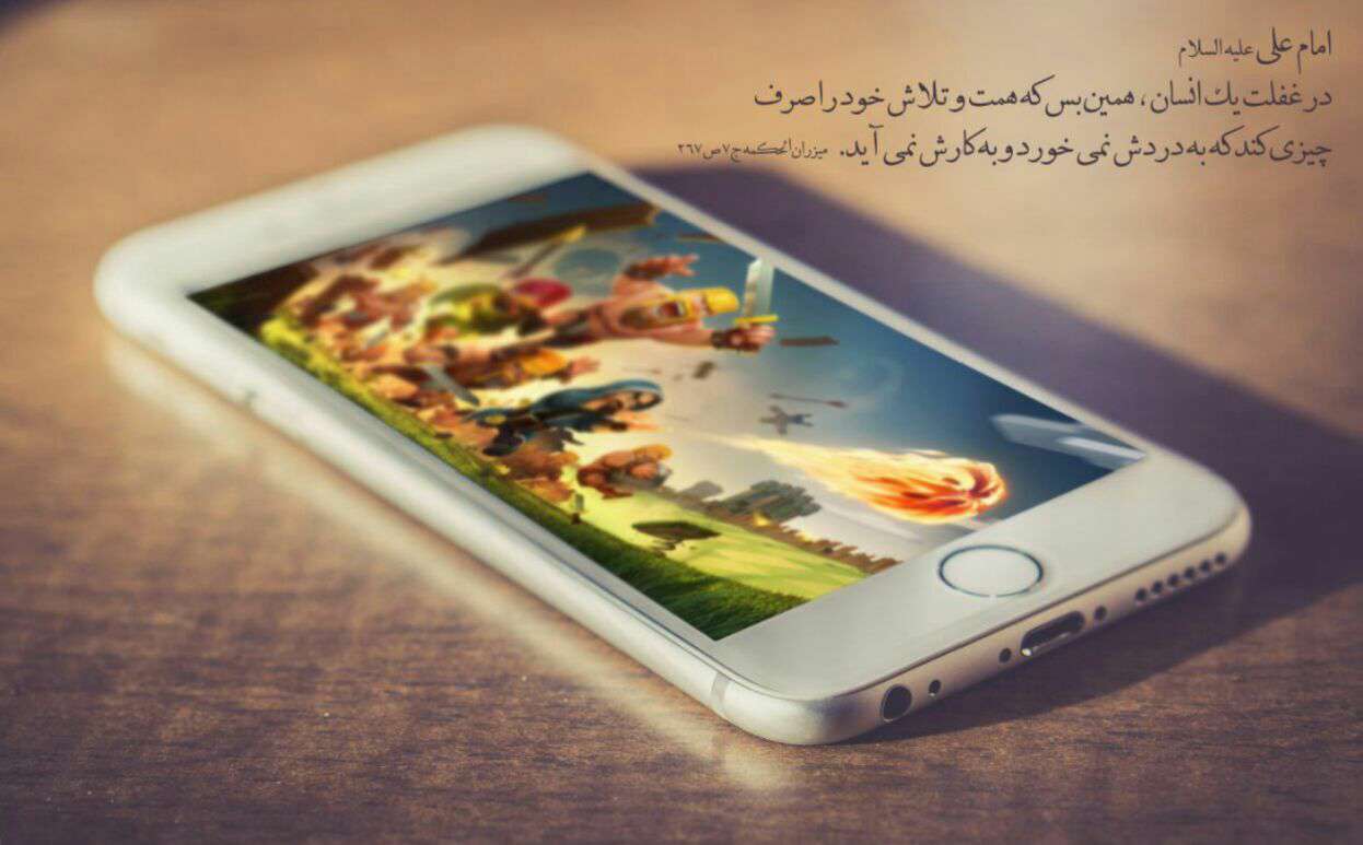 در غفلت یک انسان همین بس که هست و تلاش خود را صرف چیزی کند که به دردش نمی خورد و به کارش نمی آید.